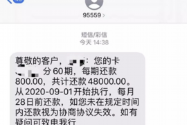 罗江讨债公司成功追回消防工程公司欠款108万成功案例