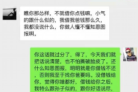 罗江讨债公司成功追回初中同学借款40万成功案例